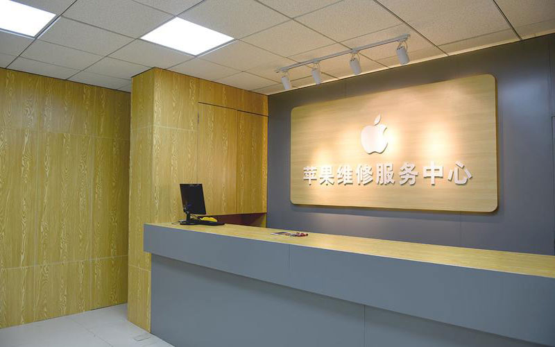 灵宝青岛iphone官方售后维修点（苹果14pro的屏幕多少钱）