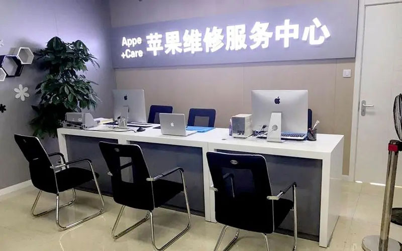 灵宝北京苹果维修服务网点